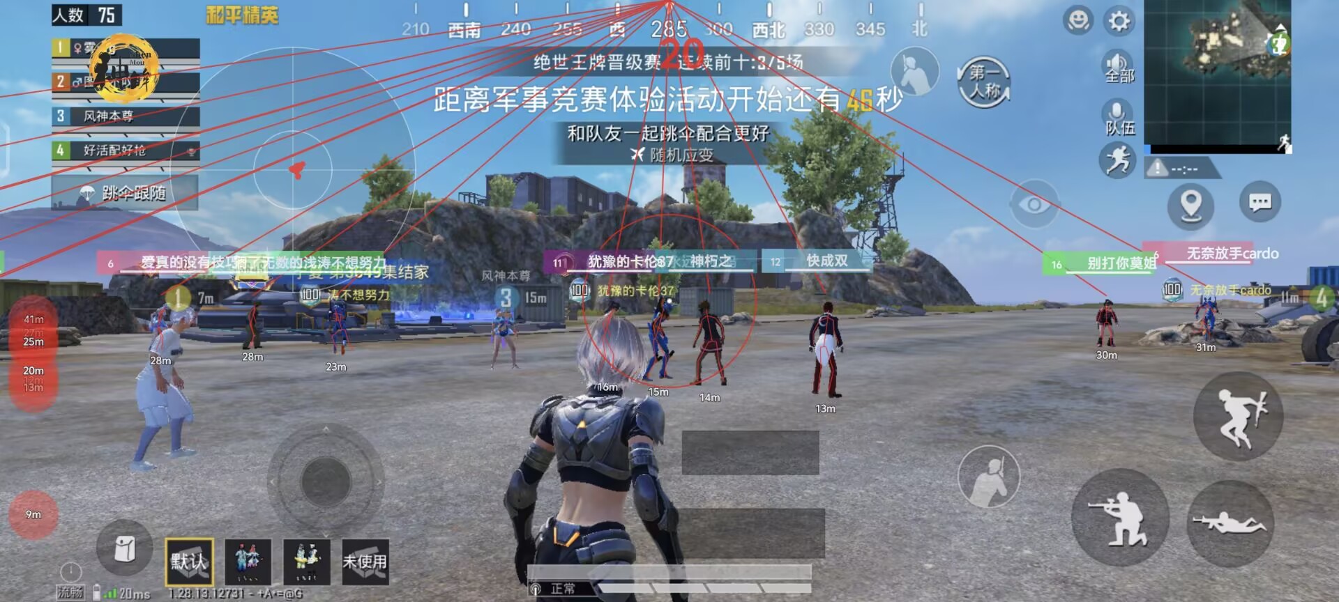 和平精英【正版ADC手搓】内核辅助