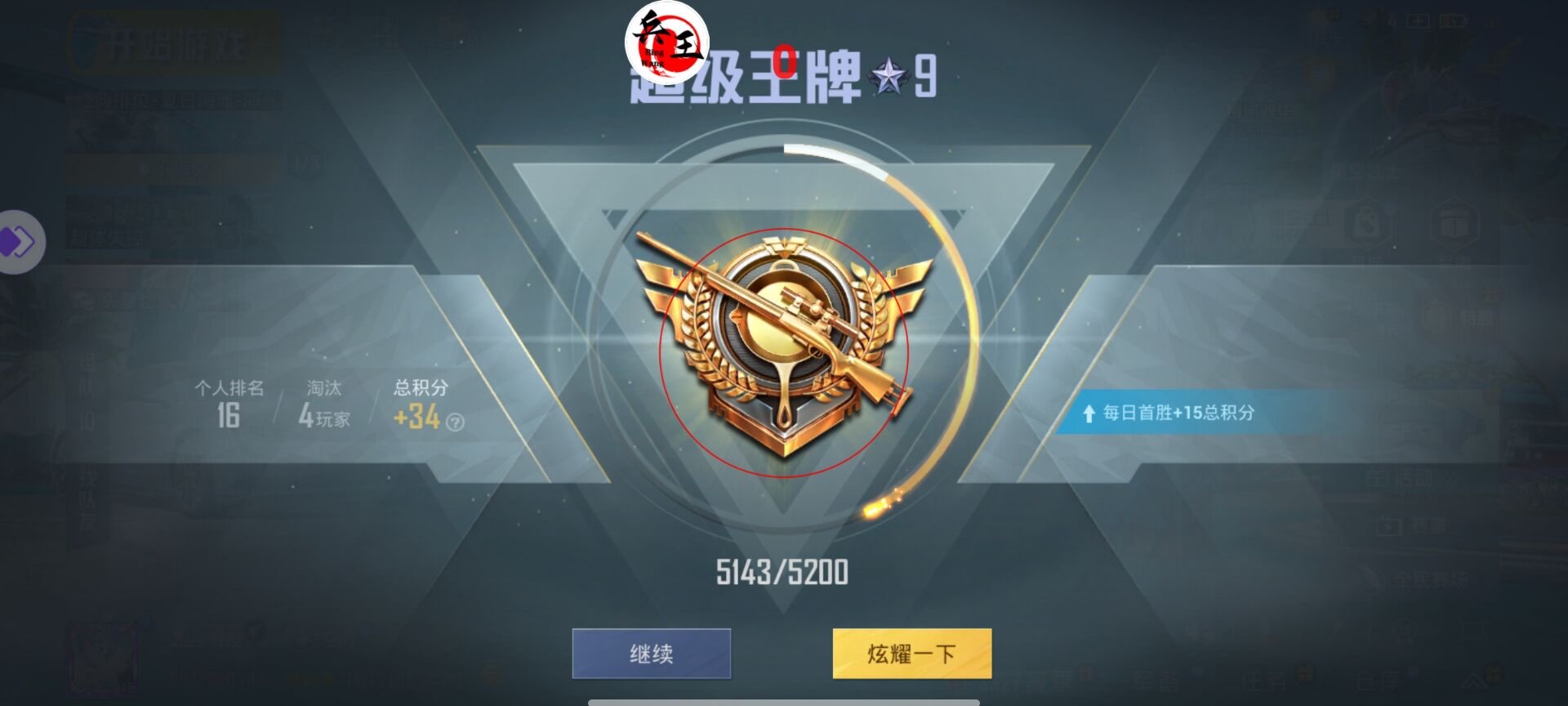 如何识别和防范和平精英游戏中的外挂行为